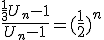 \frac {\frac {1}{3}U_n-1}{U_n-1}=(\frac {1}{2})^n